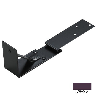 L型アングル止ステン足付 230mm 亜鉛・ブラウン(1箱・50個価格) ※取寄品 白幡 YA-2 ｜大工道具・金物の専門通販アルデ