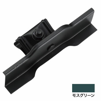 KUMO 平葺AT 150mm 亜鉛・モスグリーン(1箱・60個価格) ※取寄品 白幡 Y-12