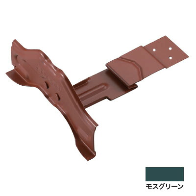 ニューフジ平葺ステン足付 中 200mm 亜鉛・モスグリーン(1箱・40個価格) ※取寄品 白幡 Y-7 |大工道具・金物の専門通販アルデ