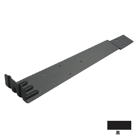 扇型コロニアル 先付 355mm ステン430・黒(1箱・100個価格) ※取寄品 白幡 SK-1 ｜大工道具・金物の専門通販アルデ