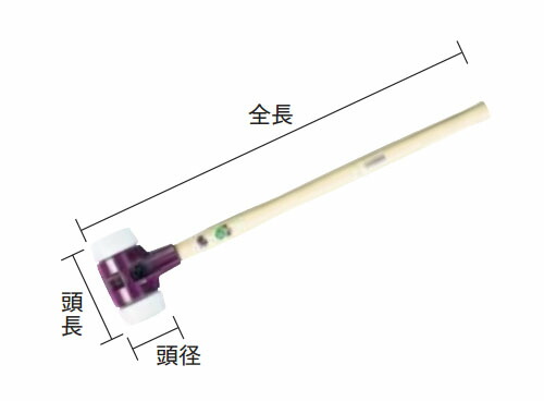 シンプレックススレッジハンマー ポリエチレン(白) 頭径100mm ※取寄品