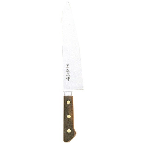 正広作 口金付 牛刀 240mm ※取寄品 正広 13012 ｜大工道具・金物の専門通販アルデ