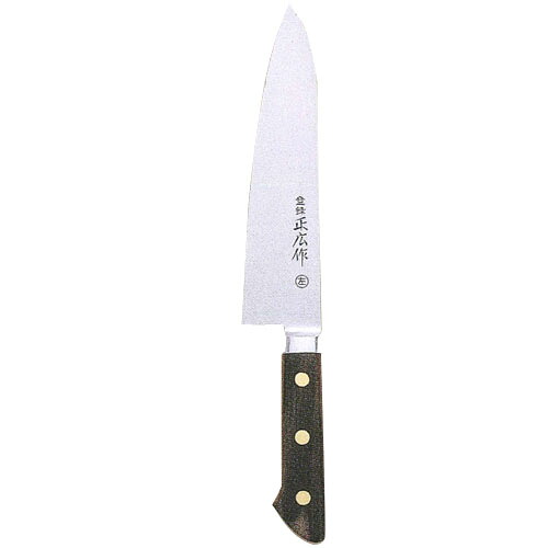 正広作 口金付 牛刀 180mm 左 ※取寄品 正広 13110