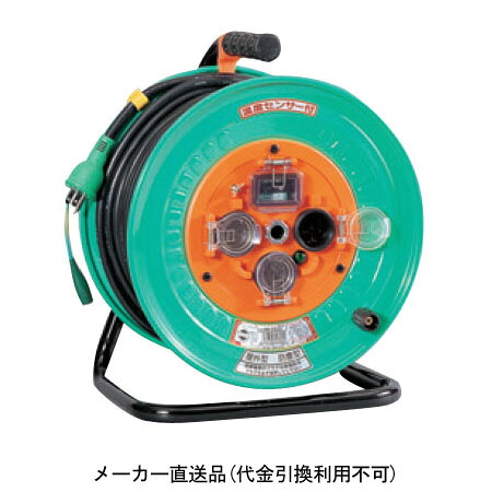 防雨防塵型ドラム(屋外型)アース付 30m 日動 NW-EK33FPN |大工道具・金物の専門通販アルデ