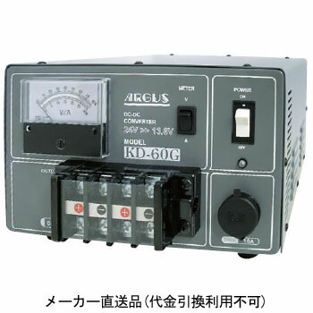 コンバーター DC24V-DC13.8V メーカー直送 代引不可 日動 KD-60G ｜大工道具・金物の専門通販アルデ