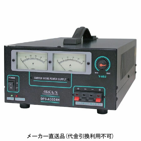 DPS-1024H 日動工業 無線機専用　コンバーターAC100V→DC24V 日動工業 無線機専用 コンバーター(AC100V → DC24V) DPS-1024H