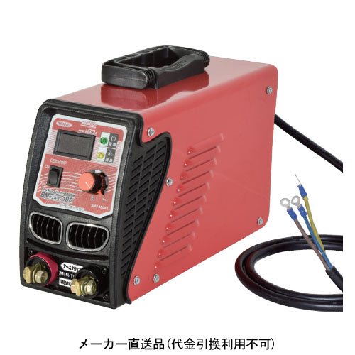 インバーター直流溶接機 単相200V業務専用 BMウェルダー180 日動 BM2-180DA |大工道具・金物の専門通販アルデ