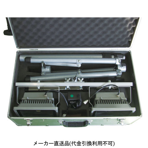 LEDキャリーライト(36V)2灯三脚式 日動 CL-30LW-CH-LIFE