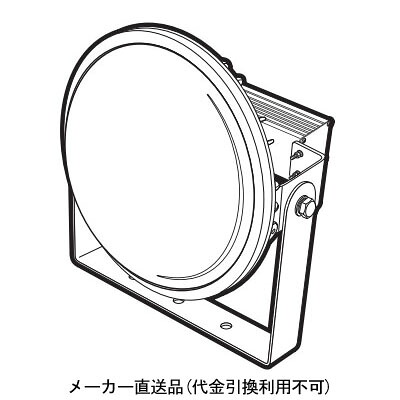 ハイディスク140W 投光器タイプ 乳白ワイド 日動 L140W-D-HMW-50K |大工道具・金物の専門通販アルデ