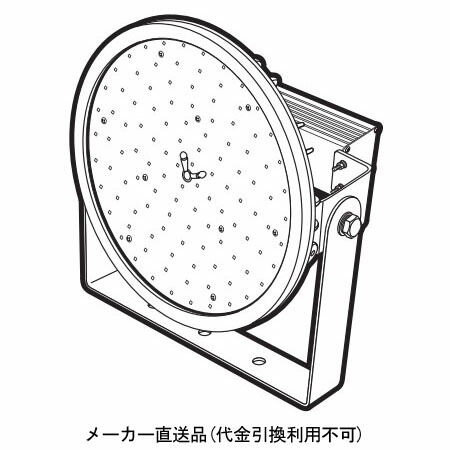ハイディスク150W 投光器タイプ ワイド 日動 L150W-D-HW-50K
