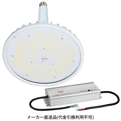 ハイスペックハイディスク200W 口金E39タイプ ワイド 日動 L200W-E39-HW-50K-N 57,708円
