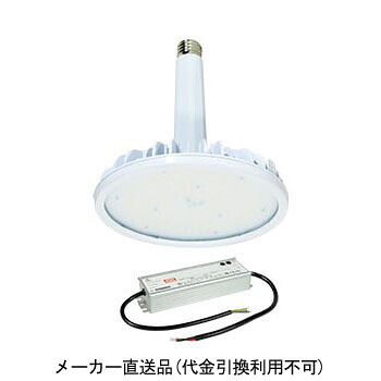 ハイスペックハイディスク150W 口金E39タイプ クリア 日動 L150W-E39-HW-50K-N