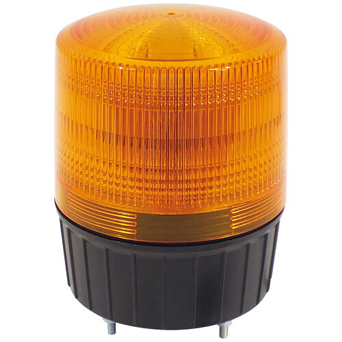LED大型回転灯 フラッシャーランタン 黄 日動 NLA-120Y-100 ｜大工道具・金物の専門通販アルデ