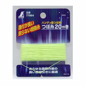 専用ページY146A 楽天市場】消耗品 つぼ糸 ハンディ墨つぼ用 太 15m巻 77594 墨つぼ 墨
