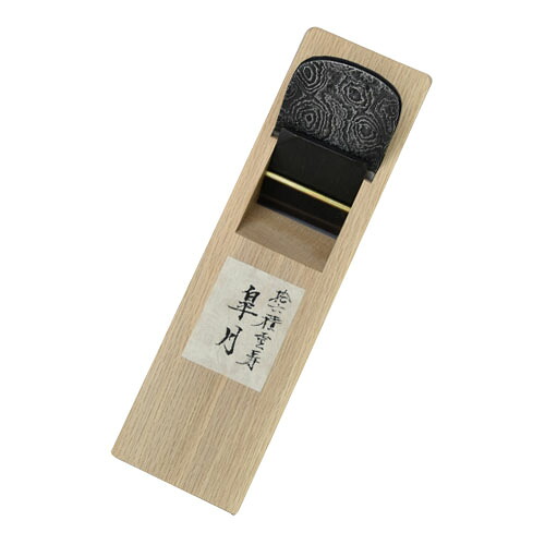 積層鉋 皐月 白樫 48mm みきかじや村 TS169 ｜大工道具・金物の専門通販アルデ