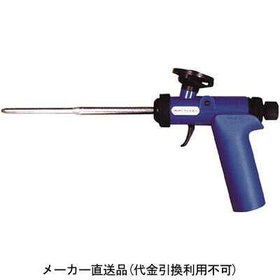 一液型簡易発泡ウレタン専用ガン／高級タイプGSメタルガンS ABC商会 GSMG-S