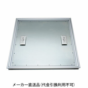 フロアーハッチ 呼300 アルミ製 フローリング厚12.5mm用 木下地用 カネソウ MOFE-300M-12.5