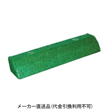 リサイクルゴムチップ製 タイヤ止め グリーン(1個価格) カネソウ TSP-G-5585G |大工道具・金物の専門通販アルデ