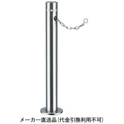 車止め チェーン内蔵 UD0470C用交換用支柱一式(サヤ管(埋設管)なし) カネソウ