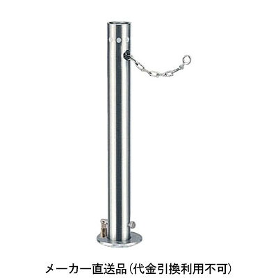 車止め チェーン端部 UD0770EL用交換用支柱一式(サヤ管(埋設管)なし) カネソウ