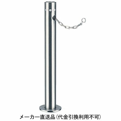 車止め チェーンなし UD0770N用交換用支柱一式(サヤ管(埋設管)なし) カネソウ