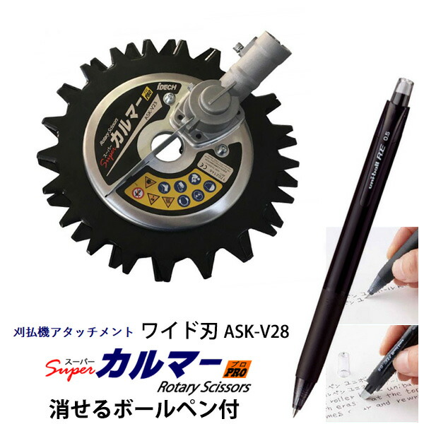 ポイント5倍】【直送品】 アイデック スーパーカルマー刃研ぎ機