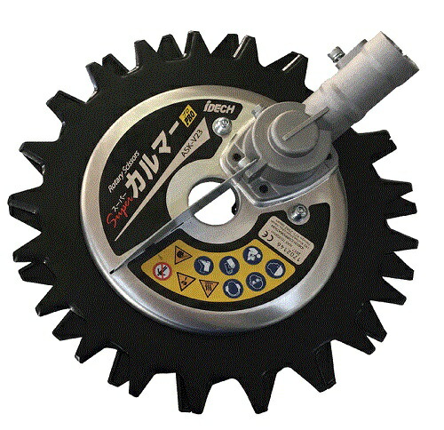 楽天市場】スーパーカルマー PRO-BS 標準刃 (新型底板 ボトムス