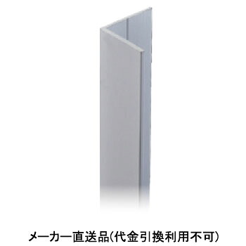 コーナーレールマットシルバー メーカー直送品 代引利用不可 個人宅不可 パイオニアテック RH-CO-3000 |大工道具・金物の専門通販アルデ