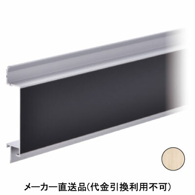 2フェイスサブパネル PWO貼付 ヒッコリー(薄板柾) 受注生産品 メーカー直送品 代引利用不可 個人宅不可 パイオニアテック WDFSL-3700-PWO-699