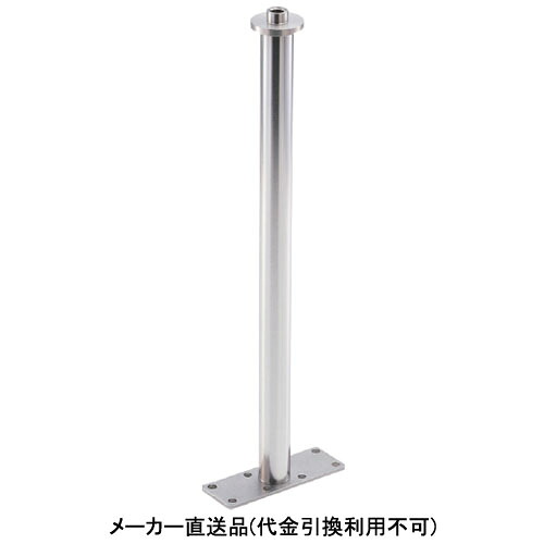天井吊下ディスプレイ L型金具 化粧CAP-F ヘアライン メーカー直送 パイオニアテック LH-SSL1625-HL ｜大工道具・金物の専門通販アルデ