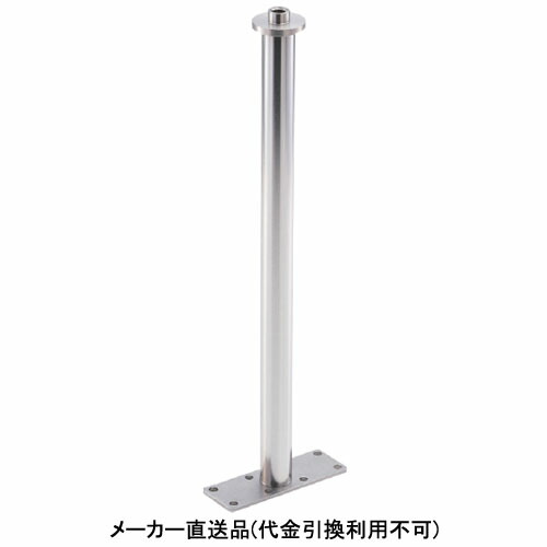 天井吊下ディスプレイ L型金具 化粧CAP-F ヘアライン メーカー直送品 代引利用不可 個人宅不可 パイオニアテック LH-SSL1920-HL