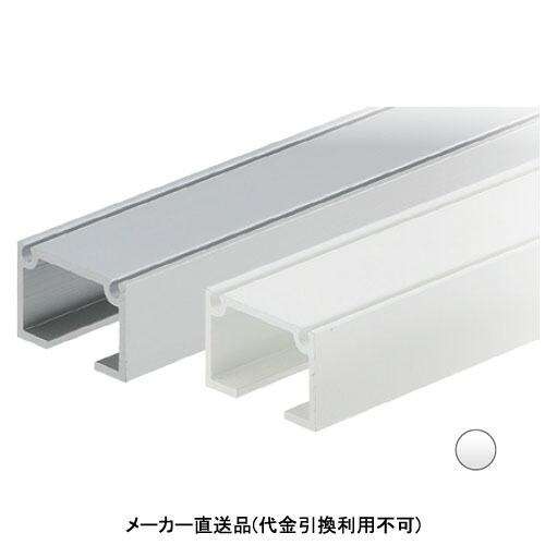 スタンダード中量用レール ホワイト メーカー直送品 代引利用不可 個人宅不可 パイオニアテック LR-1N-WH ｜大工道具・金物の専門通販アルデ