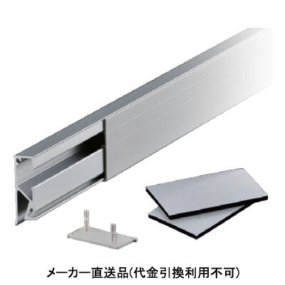 ポスターレールセット LKタイプ メーカー直送品 代引利用不可 個人宅不可 パイオニアテック PO-LK3000