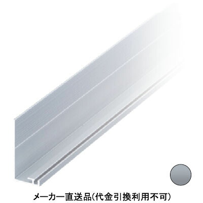 Lランナー シルバー メーカー直送品 代引利用不可 個人宅不可 パイオニアテック LA-20N-SA ｜大工道具・金物の専門通販アルデ 8,563円
