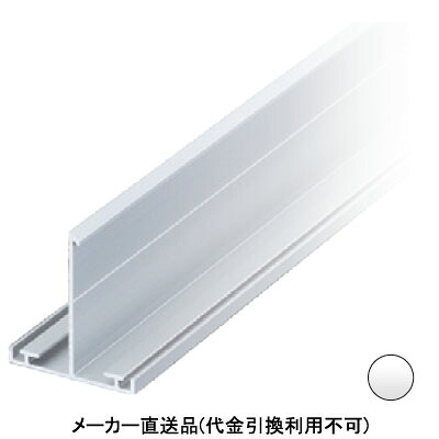 TKランナー ホワイト メーカー直送品 代引利用不可 個人宅不可 パイオニアテック TK-40N-WH |大工道具・金物の専門通販アルデ
