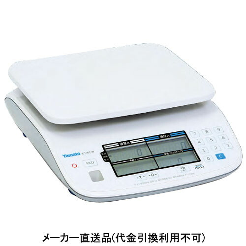 Price Navi 防水型料金はかり 15kg ※取寄品 大和製衡(ヤマト) R-100E-W-15 ｜大工道具・金物の専門通販アルデ