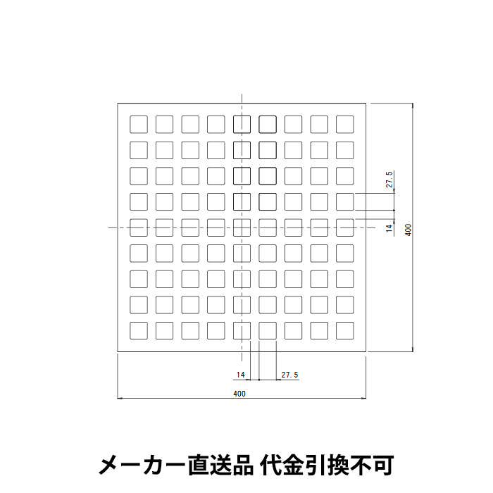 鋳鉄製みぞ蓋 格子タイプ 正方形 400角×H15mm メーカー直送 代引不可 カネソウ GA-400kakuH15