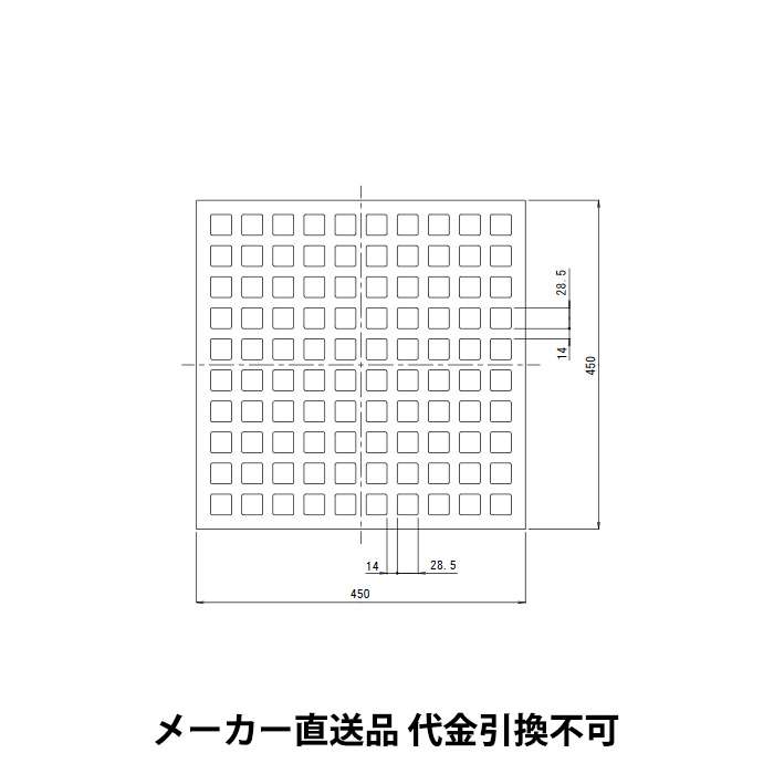 鋳鉄製みぞ蓋 格子タイプ 正方形 450角×H15mm メーカー直送 代引不可 カネソウ GA-450kakuH15