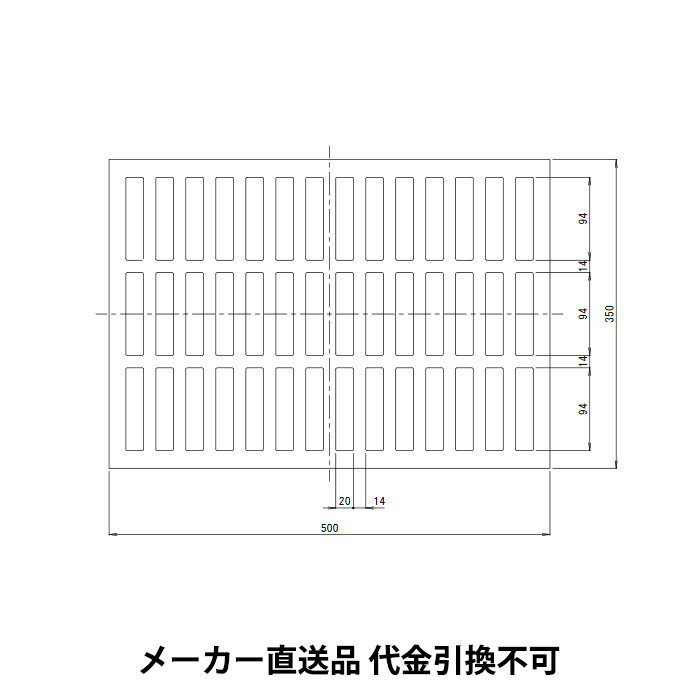 鋳鉄製みぞ蓋 立目タイプ 長方形 350×500×25mm メーカー直送 代引不可 カネソウ GK-350x500x25 10,791円