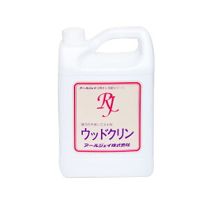 ウッドクリン (木材用シミ抜き剤) 20L ※取寄品 アールジェイ WD-20