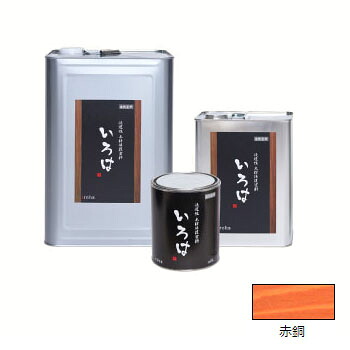 いろはカラー (内外装用自然塗料) 赤銅色 3.5L メーカー直送 アールジェイ YR-03