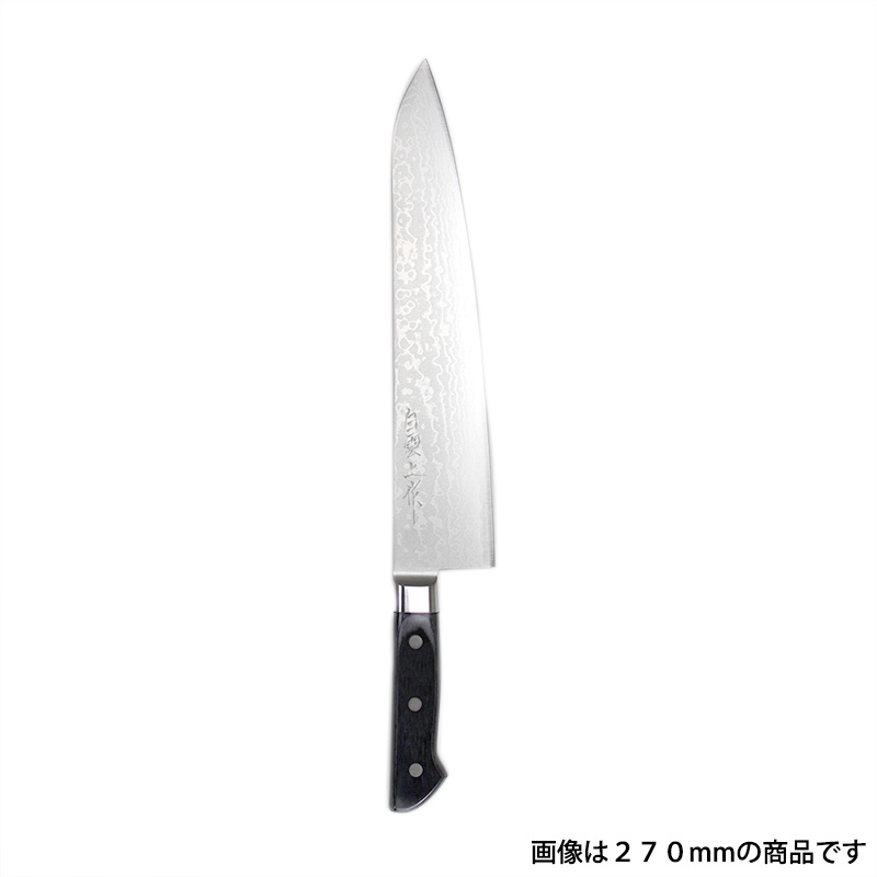 牛刀庖丁 V金10号口金付積層全貫通 刃長210mm ※取寄品 三木刃物 M107 ｜大工道具・金物の専門通販アルデ