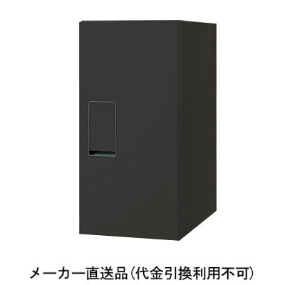宅配ボックス 据置タイプ レギュラー 本体のみ ブラック ナスタ KS-TLT240-S500 ｜大工道具・金物の専門通販アルデ