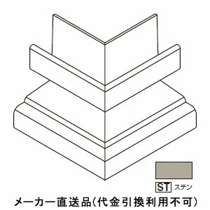初回限定 楽天市場 アルミ系バスパネル部材 オールアルミ水切出隅 ステン 1箱5個価格 フクビ化学 Aawdst 大工道具 金物の専門通販アルデ 値引きする Www Lexusoman Com