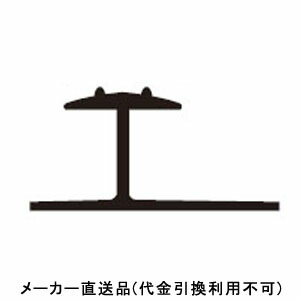 スーパージョイント エ型 4.5mm×1.82mm ホワイト 1箱600本価格 フクビ化学 JE45-W