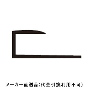 スーパージョイント コ型 3.5mm&times;1.82mm ホワイト 1箱600本価格 フクビ化学 JK35-W ｜大工道具・金物の専門通販アルデ
