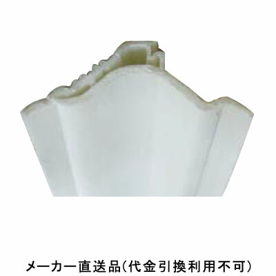 壁出隅カバー24 3000mm オフホワイト(柄なし)1箱50本価格 フクビ化学 KDC2FW 小口キャップ 壁出隅カバー24用 オフホワイト(柄なし)1セット価格