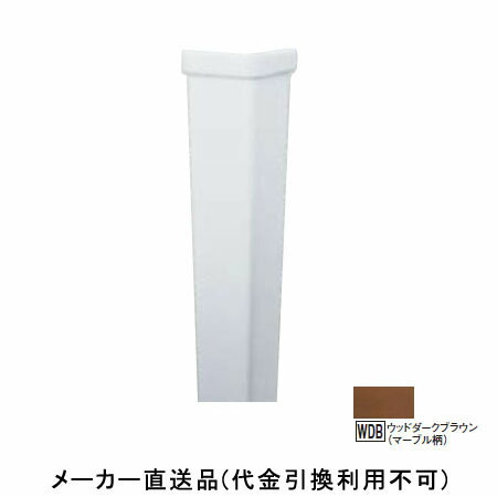 壁出隅カバー24 3000mm ウッドダークブラウン(マーブル柄)1箱50本価格 フクビ化学 KDC2WDB |大工道具・金物の専門通販アルデ