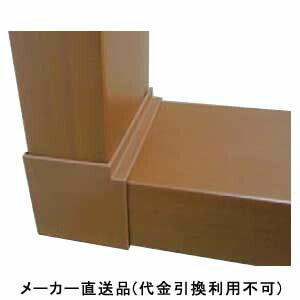 剃刀砥