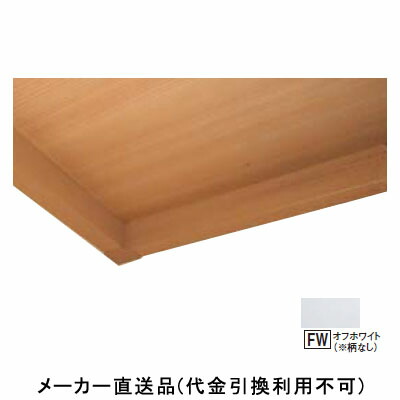 特別訳あり特価 規格 20mm オフホワイト 柄なし 1箱30本価格 Mwc2fw花 ガーデン Diy Mwc2fw 大工道具 金物の専門通販アルデ 廻り縁カバー 廻り縁カバー オフホワイト 柄なし 1箱30本価格 フクビ化学 配管工具